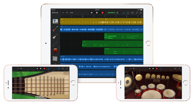 Apple Updates GarageBand to Include Traditional Chinese Sounds and Instruments